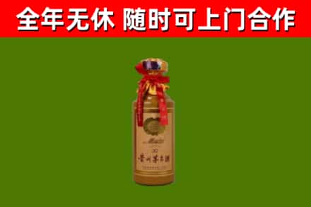 雷州市烟酒回收30年茅台酒.jpg