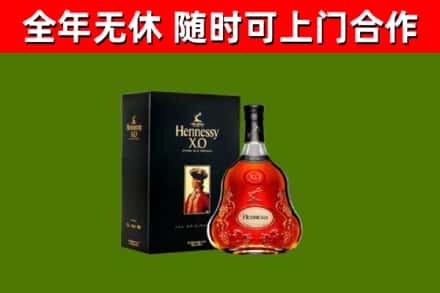 雷州市回收轩尼诗多少钱