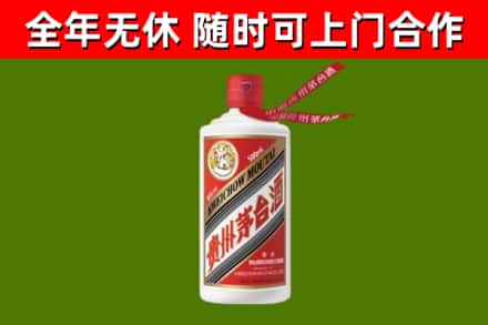 雷州市烟酒回收飞天茅台酒.jpg