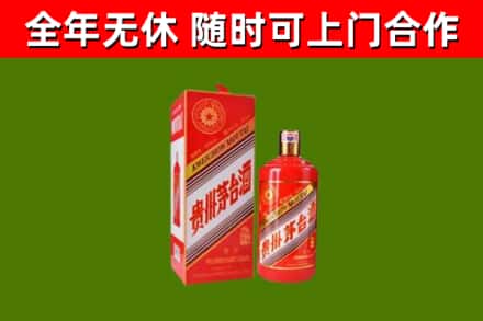 雷州市烟酒回收生肖茅台酒瓶.jpg